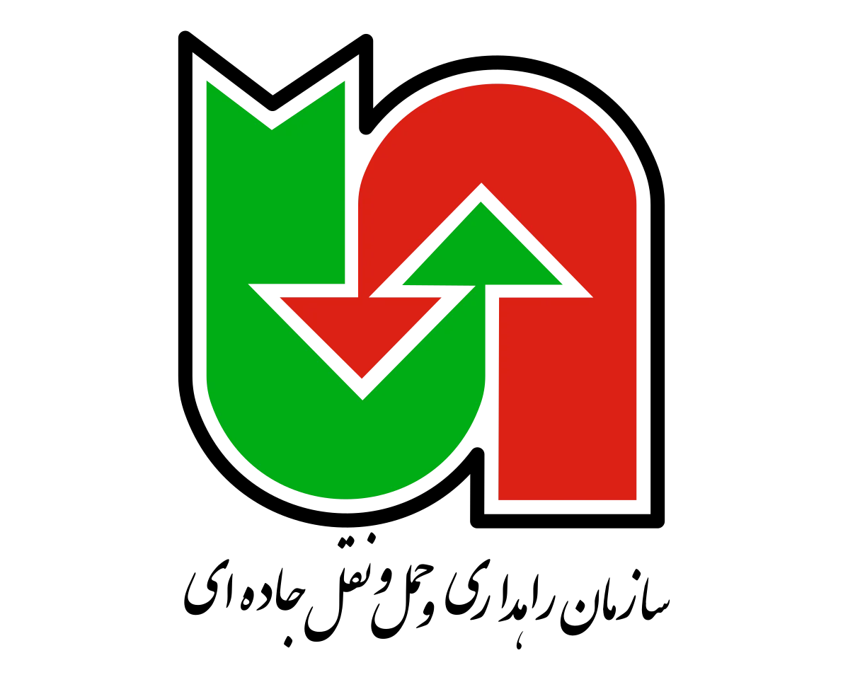 سازمان راه داری